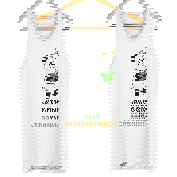 Weavingtoriesライトカラー タンクトップ