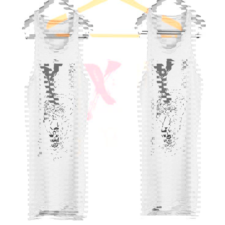 X（テン）グザル タンクトップ