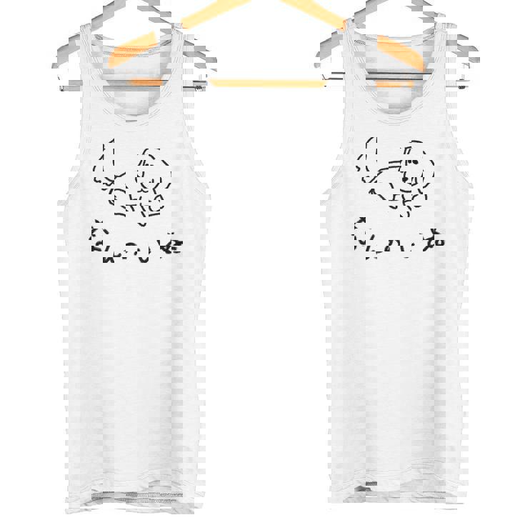 「なんのいぬ」 シンプル かわいい ユニーク おもしろ シュール 動物 ペット タンクトップ