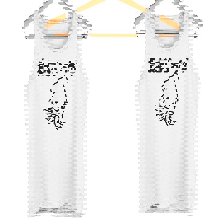 「まぁいっか」文字入り！面白かわいい動物プリント タンクトップ