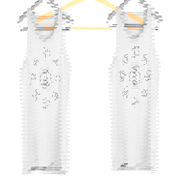 「まんなか／とほかみえみため」 あうわ 灰文字 ホツマ ヲシテ とほかみえひため 言霊 かっこいい 渋め ひかえめ タンクトップ