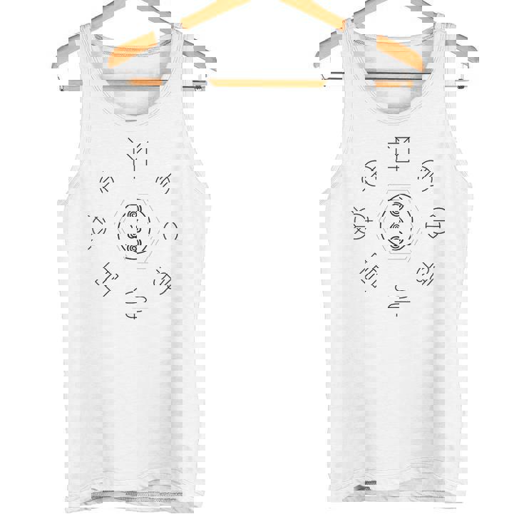 「まんなか／とほかみえみため」 あうわ 黒文字 ホツマ ヲシテ とほかみえひため 言霊 かっこいい 地味めバックプリント タンクトップ