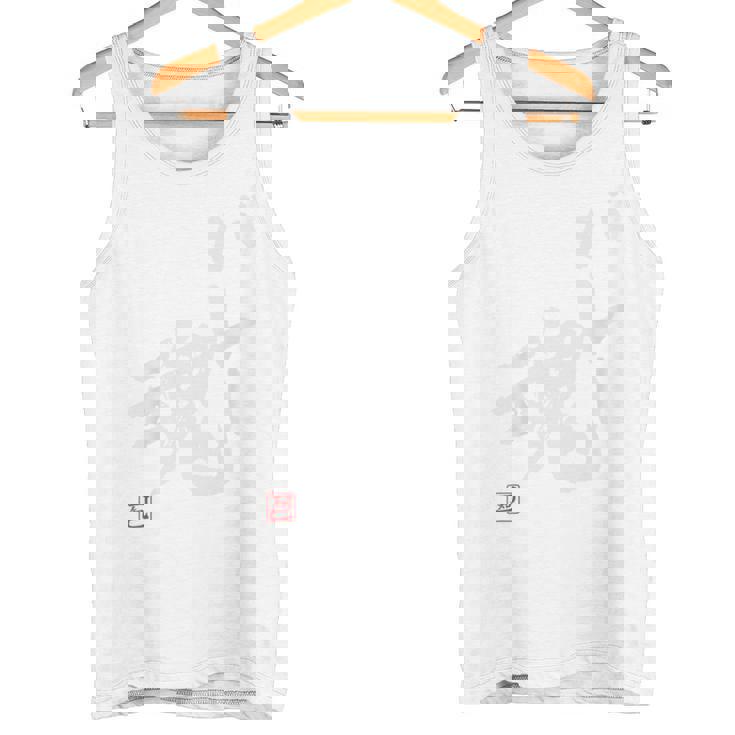 「バレー魂」おもしろ 筆文字 バック服 面白い文字入り タンクトップ