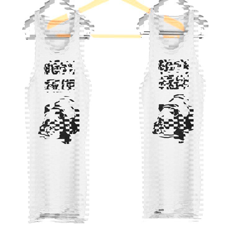 「明日から本気出す」文字入り！面白かわいい動物プリント タンクトップ