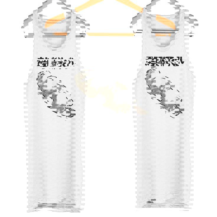 「本当は働きたくない」猫 文字入り おもしろ 筆文字 面白い 服 面白い タンクトップ