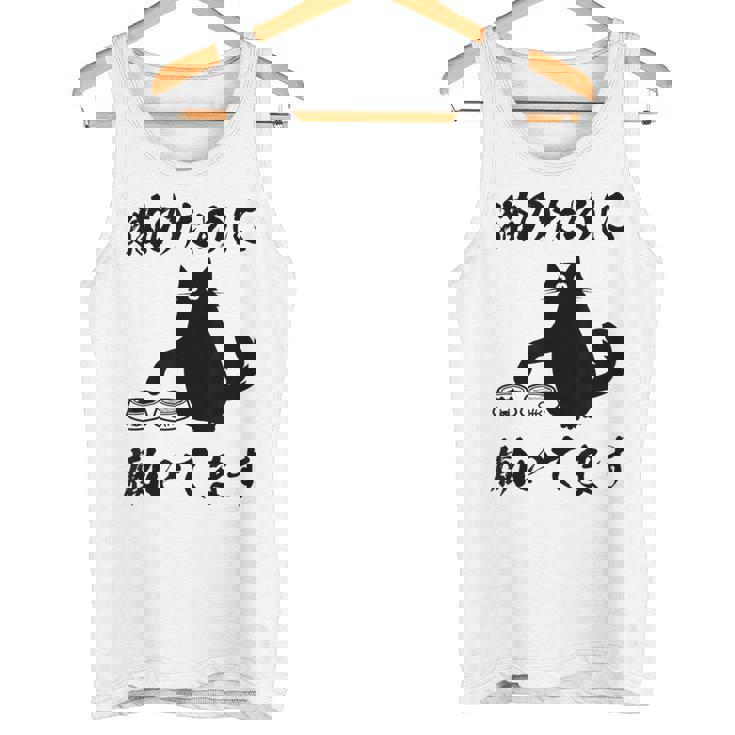 「猫のために 働いてます」猫 ネコ メンズ 猫好き にゃんこ 文字入り おもしろ 筆文字 面白い 服 面白い タンクトップ