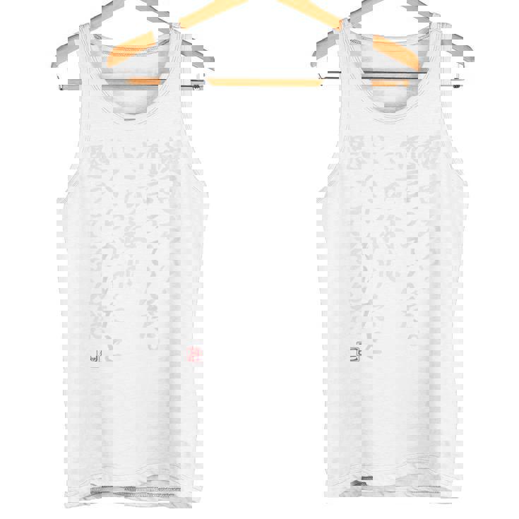 「痩せろ？何言ってんだ。この体にいくらかけたと思ってるんだ」おもしろい冗談 面白い タンクトップ