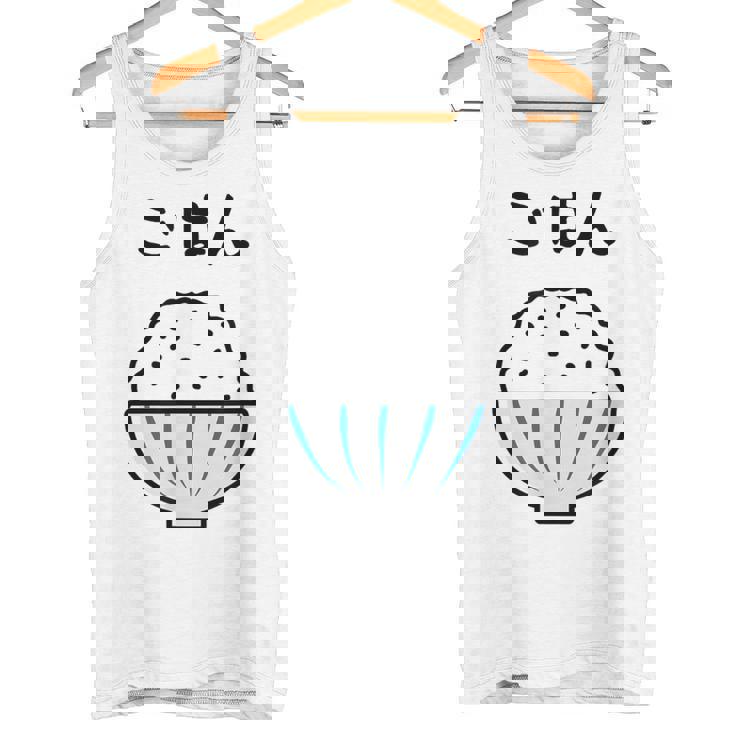 【ごはん】白飯 米 ご飯 おもしろ 可愛い 面白い お笑い ユーモア ギャグ ネタ ウケ狙い 笑える 変な タンクトップ