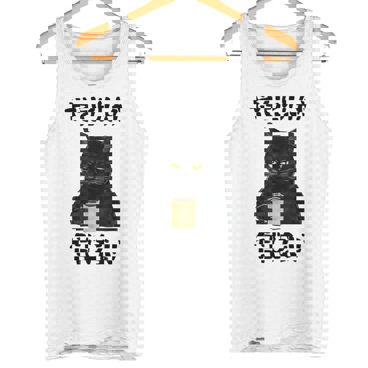 【やきとりしか信じない】焼き鳥 おもしろ 面白い 文字 ギャグ ネタ ウケ狙い 笑える ユーモア お笑い 文字入り 言葉 タンクトップ