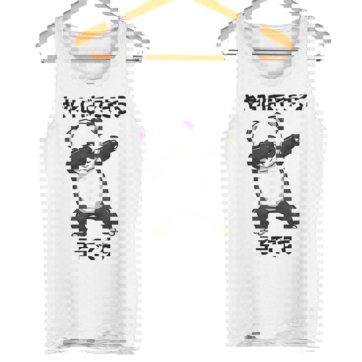 【やればできる子です】おもしろ 面白い 文字 ギャグ ネタ ウケ狙い 笑える ユーモア 言葉 ふざけ 文字入り ウケる タンクトップ