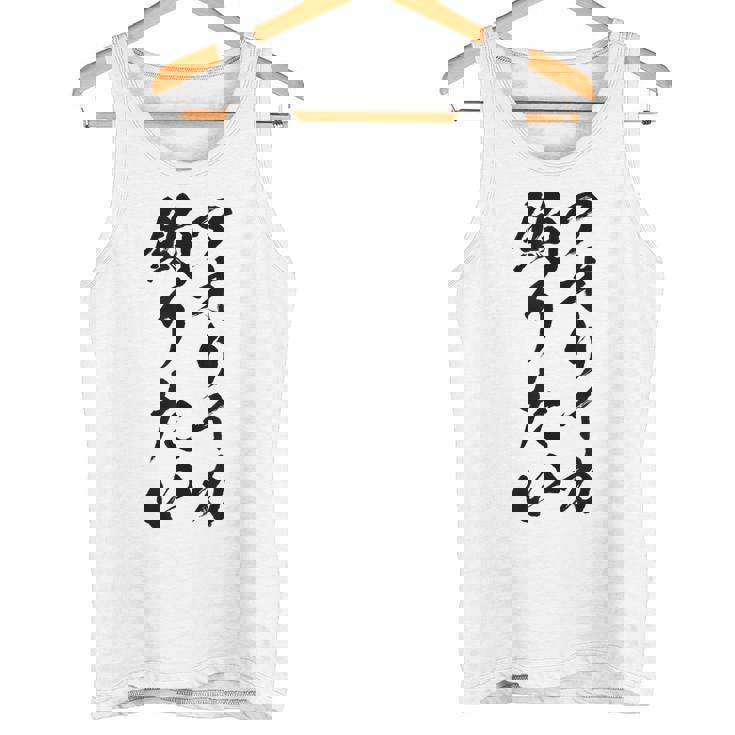 【アオリイカ釣りたい】アオリイカ イカ 釣り 魚 魚釣り 釣りバカ アングラー 釣り人 釣り好き おもしろ 面白い ネタ タンクトップ