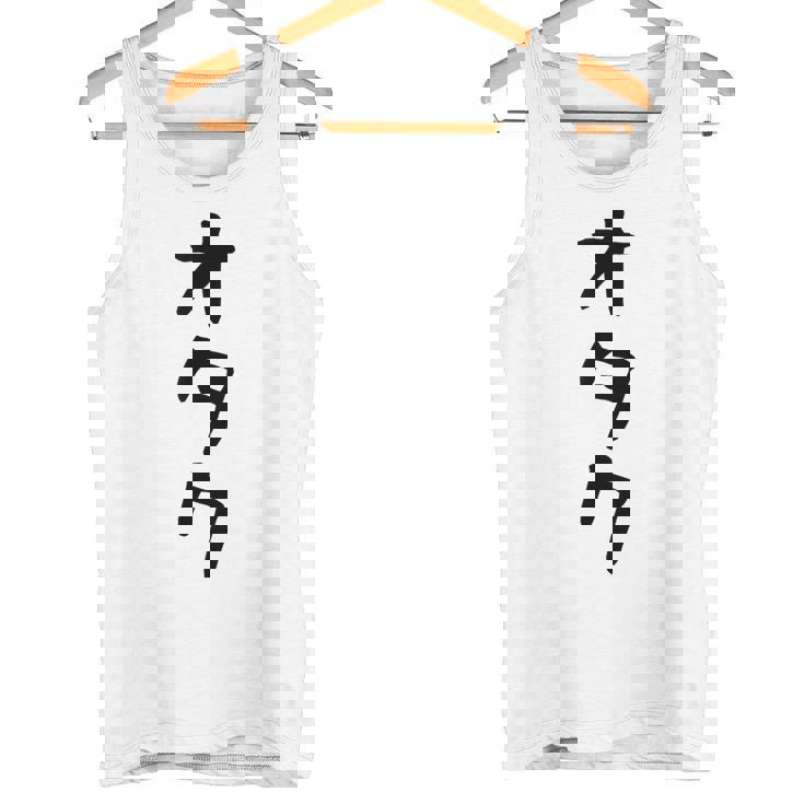 【オタク】メンズ 面白い 文字 おもしろ グッズ ギャグ ネタ ウケ狙い 笑える ユーモア タンクトップ