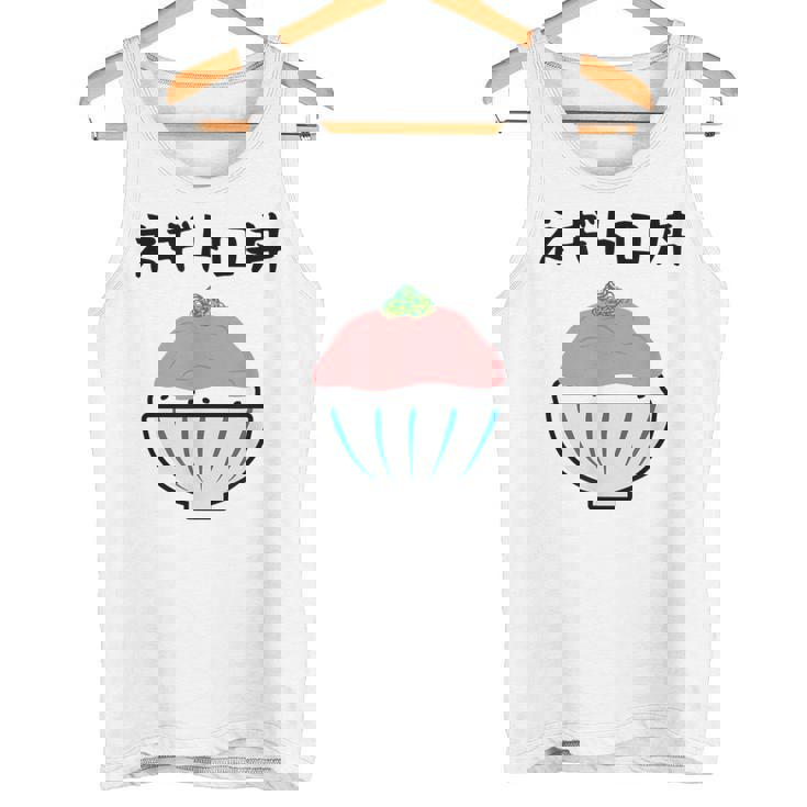 【ネギトロ丼】マグロ トロ ねぎ ごはん 可愛い おもしろ 面白い 食べ物 お米 ネタ ウケ狙い 文字入り 料理 変な タンクトップ