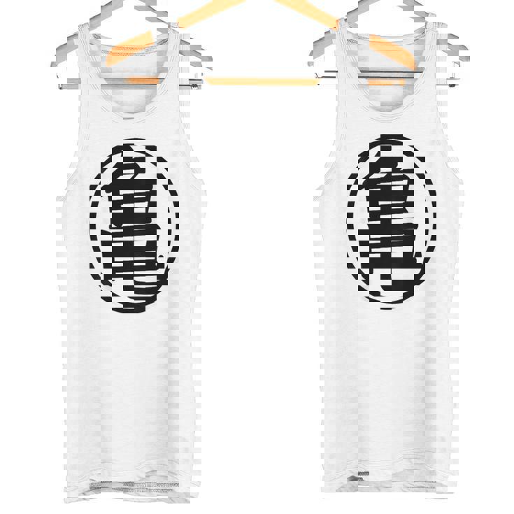 【バックプリント・背中側】亀【オタt】丸亀 道着 オタク／漫画 アニメ パロディ 面白デザイン タンクトップ