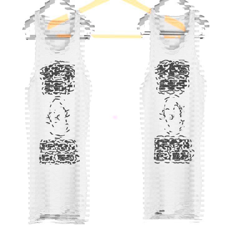 【バックプリント・背中側】背後霊 募集中『働きやすい 暗〜い職場』【ゴースト】Kaidan 怪談 ホラー お化け 面白い タンクトップ