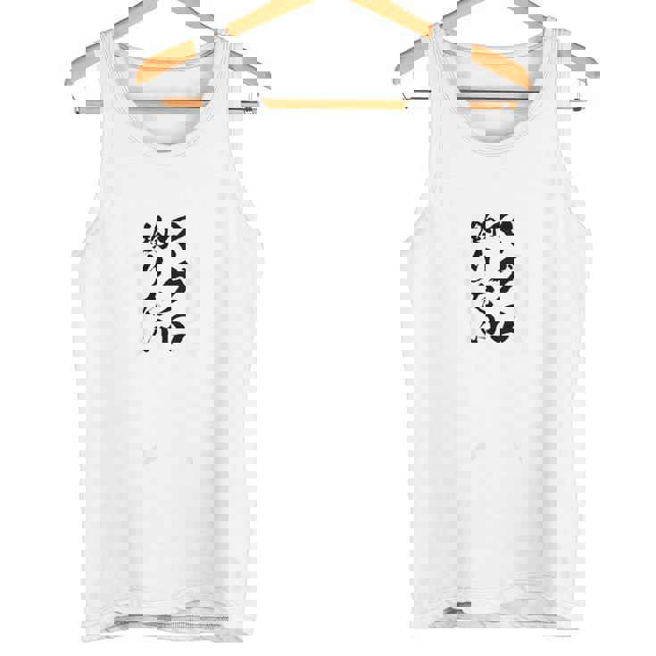 【マグロ釣りたい】（背面）鮪 まぐろ 釣りバカ 魚 寿司 釣り 水産 漁師 釣り人 釣り師 おもしろ ネタ ウケ狙い タンクトップ