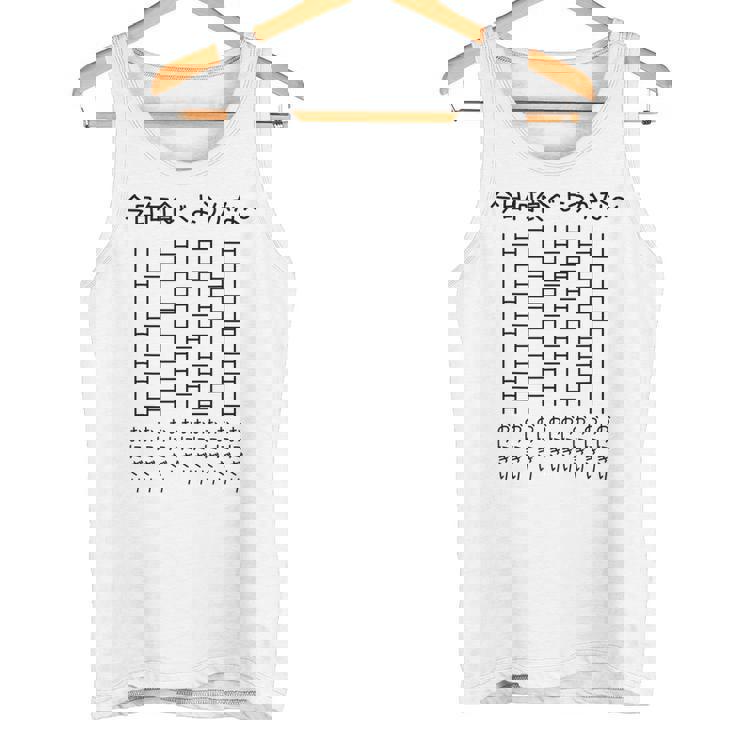 【今日何食べようかな おにぎり】あみだくじ 遊び心 おもしろ 面白い ユーモア ギャグ ネタ ウケ狙い 笑える 変な タンクトップ