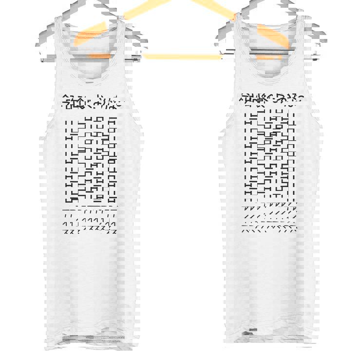 【今日何食べようかな アイス】あみだくじ アイスクリーム 遊び心 おもしろ 面白い ユーモア ネタ ウケ狙い 笑える タンクトップ