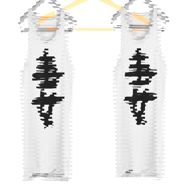 【妻】結婚祝い ペアルック 夫婦 記念日 バレンタイン ギャグ ネタ ウケ狙い 贈り物 ギフト 面白い おもしろ タンクトップ