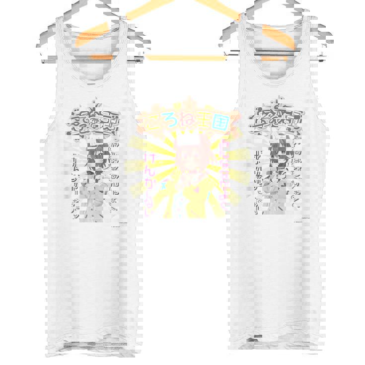 【戌神ころね】ホロぐら名場面 タンクトップ