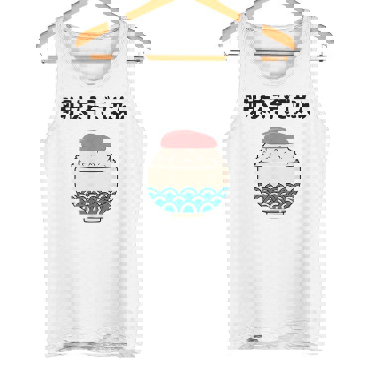 【明太子ごはん】福岡 博多 日本 お土産 面白い おもしろ 文字入り ネタ ウケ狙い ご飯 可愛い 辛子明太子 笑える タンクトップ