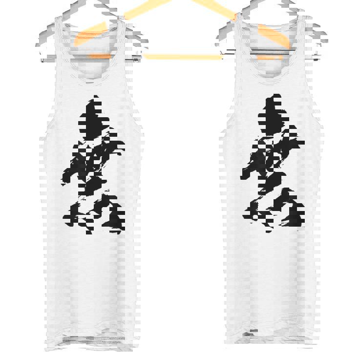 【無】一文字 漢字 日本語 毛筆 書道 筆文字 言葉 和柄 日本 かっこいい お土産 海外 おもしろ 面白い 文字入り タンクトップ