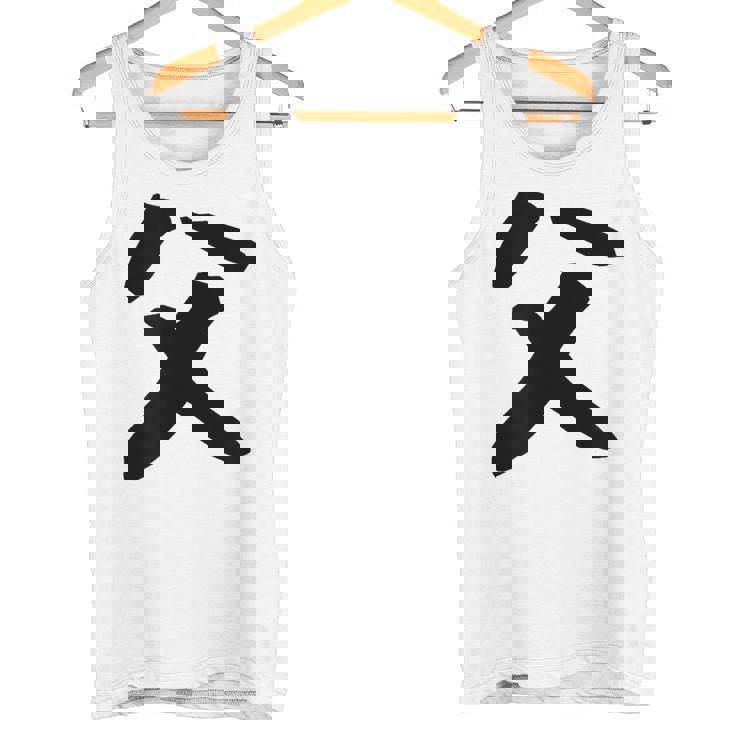 【父】父の日 お父さん 面白い 文字 家族お揃い ネタ ウケ狙い 笑える おもしろ ユーモア お笑い 文字入り タンクトップ