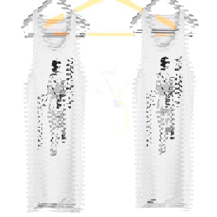 【看護してる人】感謝を伝えるプレゼント タンクトップ