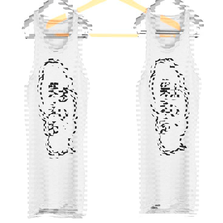 おい、笑える おもしろ 日本語 ギャグ ネタ タンクトップ