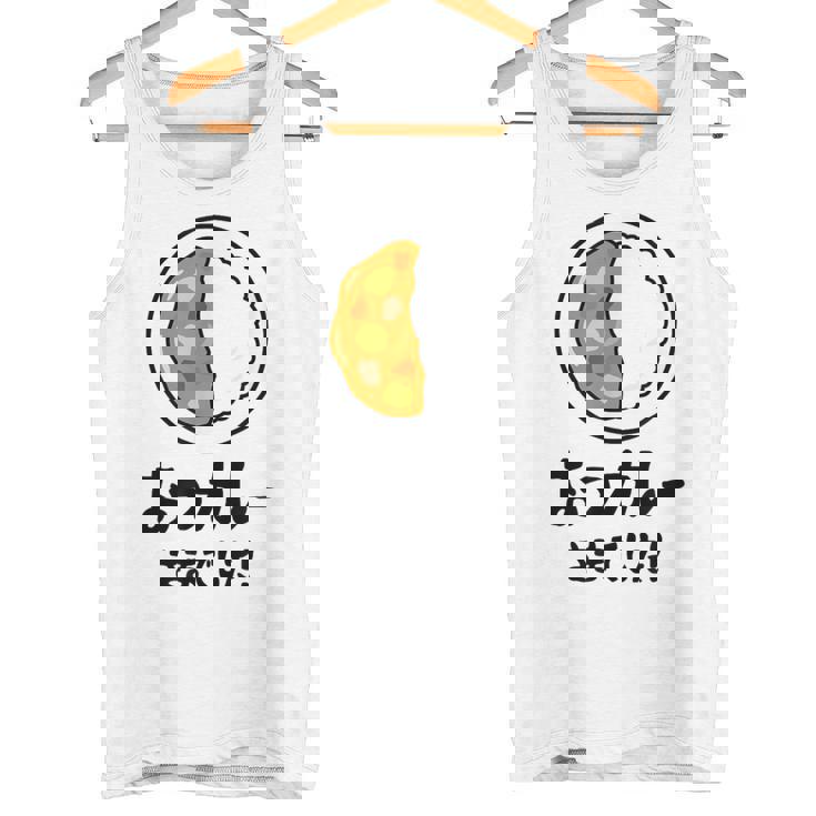 おつカレーさまでした！ ダジャレ ジョーク 親父ギャグ おやじギャグ カレー好き 定番ギャグ おもしろ ネタ タンクトップ