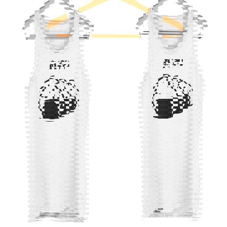 おにぎり パン オニギリ 間違い おもしろtシャツ 面白いtシャツ おもしろ メンズ 半袖 タンクトップ