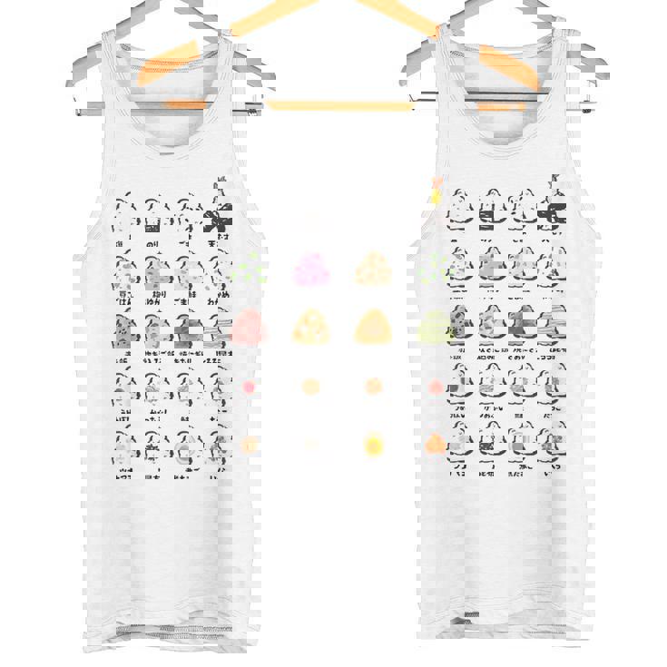 おにぎり 種類 おもしろ 食べ物 文字入り メンズ 面白い 服 ネタ グッズ 文字 タンクトップ