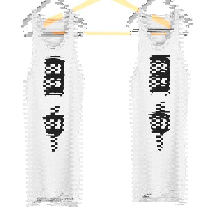 おもしろtシャツ【田中】名字 家族お揃い ギャグ ネタ ウケ狙い 贈り物 ギフト タンクトップ