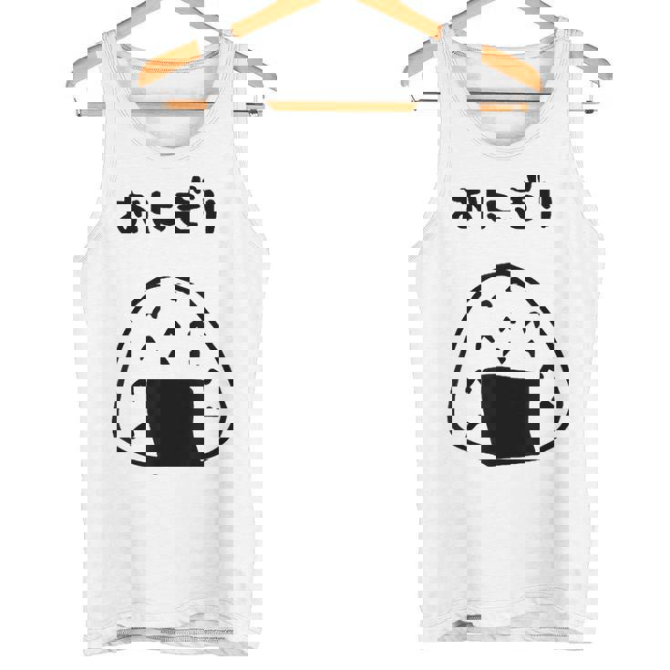 おもしろデザイン おにぎり タンクトップ