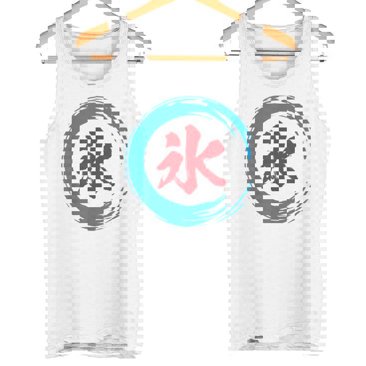 かき氷 面白いtシャツ 夏 アイス 文字入り メンズ おもしろ グッズ 面白い 服 オリジナル 文字tシャツ ネタ タンクトップ