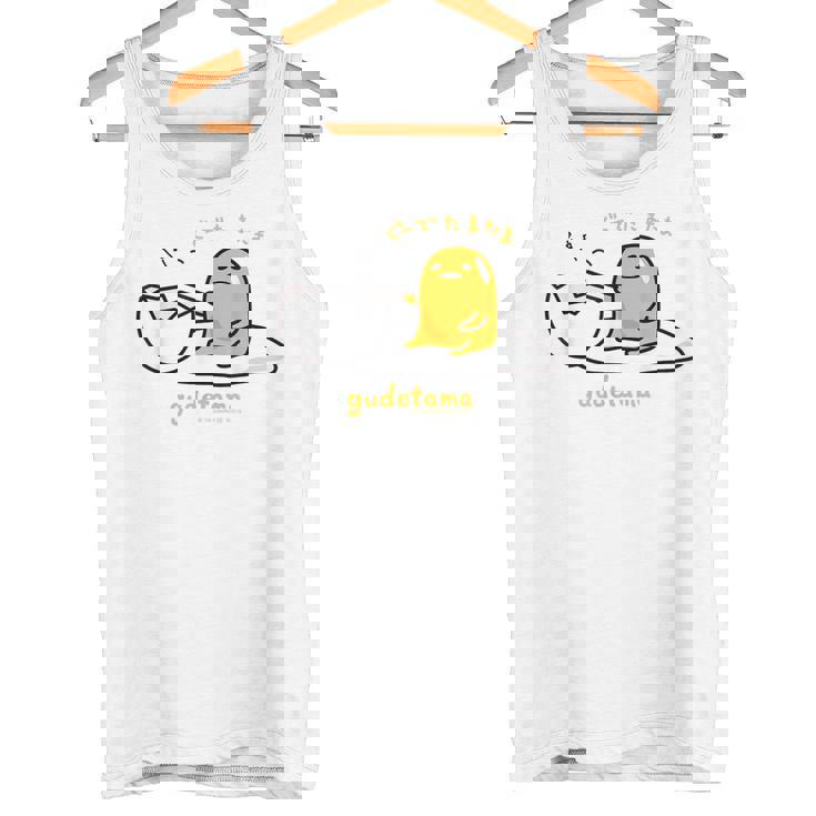 ぐでたま ぐーでたまたま ダークカラー タンクトップ