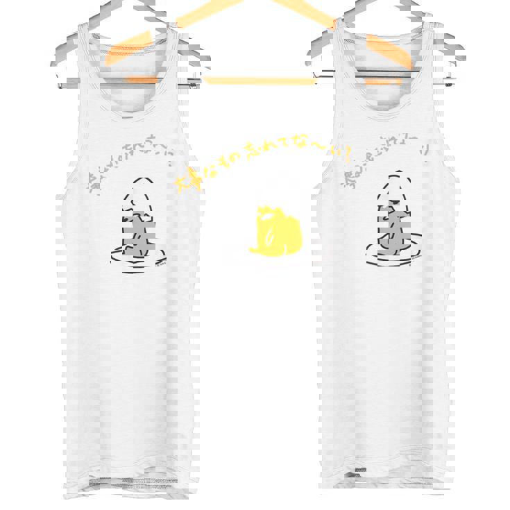 ぐでたま 大事なもの忘れてな〜い？ ライトカラー タンクトップ