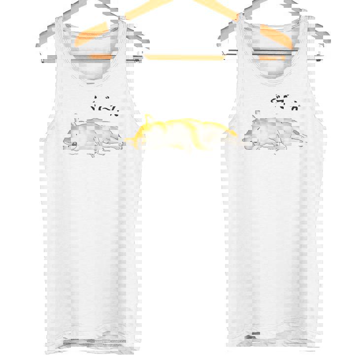 ぐでーんとくつろいでいる柴犬 タンクトップ