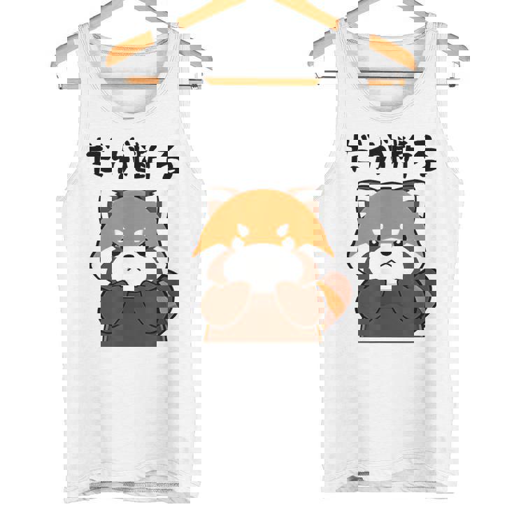 だが断る 面白いtシャツ 文字入り メンズ おもしろ 面白い 服 オリジナル おもしろグッズ 文字 タンクトップ