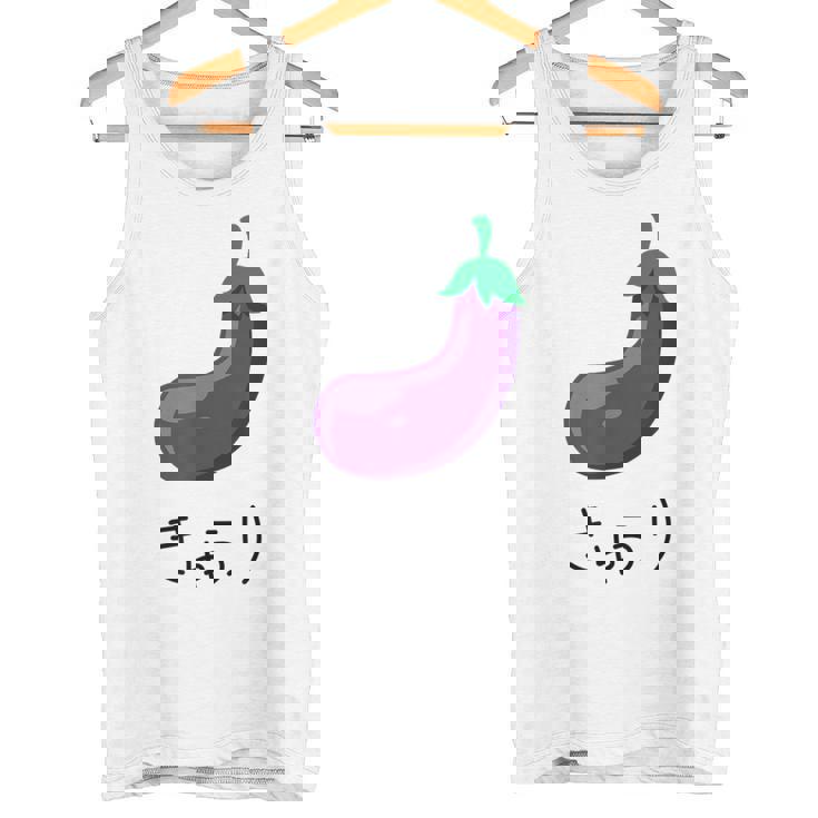 なすうり 「きゅうり」なすびデザイン タンクトップ