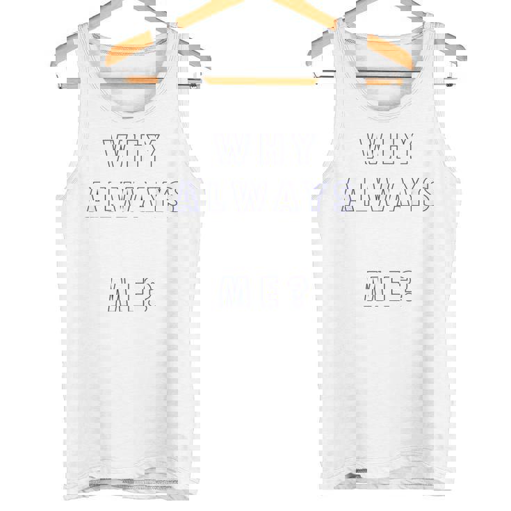 なんでいつも私なの タンクトップ