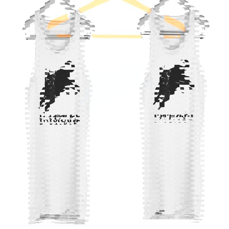 にゃに見てんだよ 猫 おもしろ 可愛い ねこ ネコ 猫 ネコ 猫 柄 かわいい タンクトップ