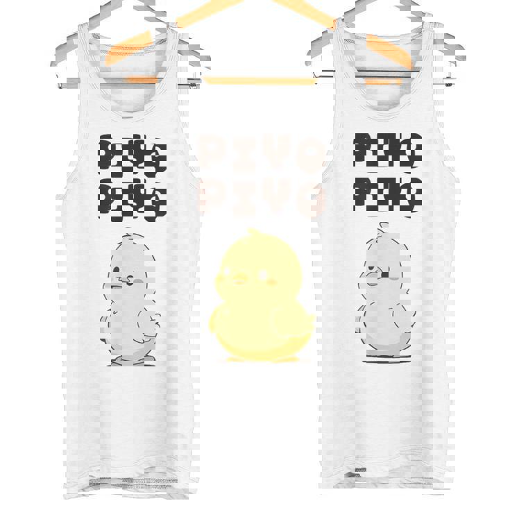 ひよこ 雛 鶏 鳥 Piyopiyo ピヨピヨ チキン 動物 ネタ おもしろ 面白い お笑い かわいい タンクトップ