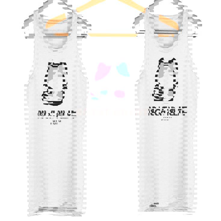 びーえするるる【Bsテレ東公式】No Cat No Life（10色） タンクトップ