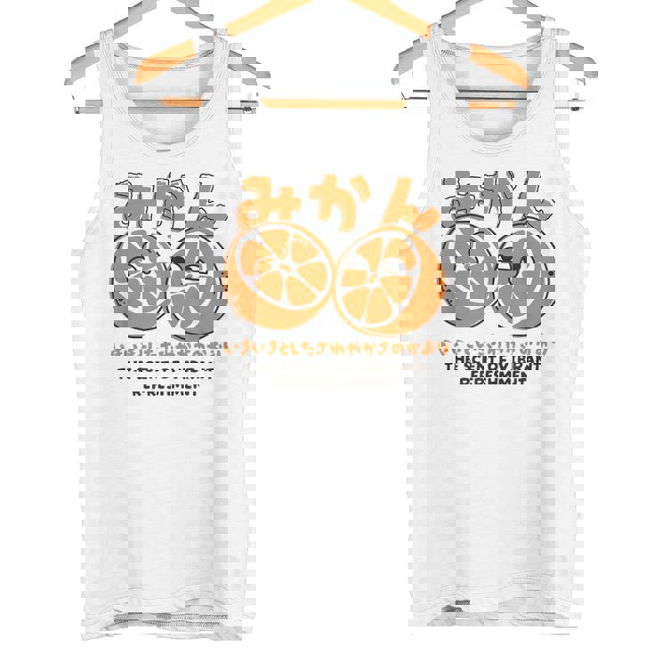 みかん柑橘 鮮やかな爽快感 日本語漢字付き タンクトップ