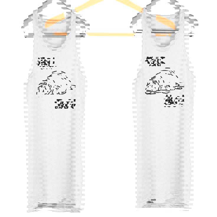 やる気はあるんすよ カバ ジョーク かわいい 動物好き ギャグ好き ジョーク好き ギャグ おもしろ ネタ タンクトップ