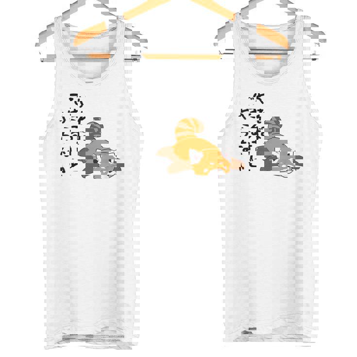 やればできるけどやらない レッサーパンダデザイン タンクトップ