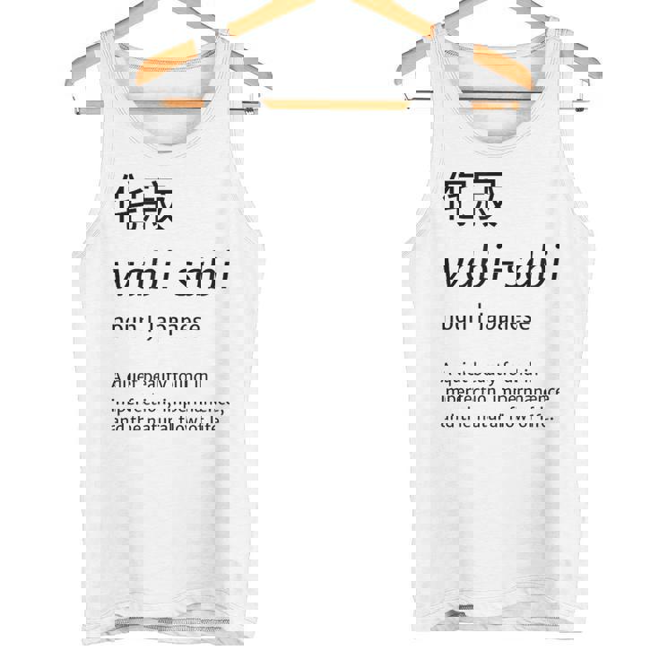 わびさび日本文化 美 禅 ギフト タンクトップ