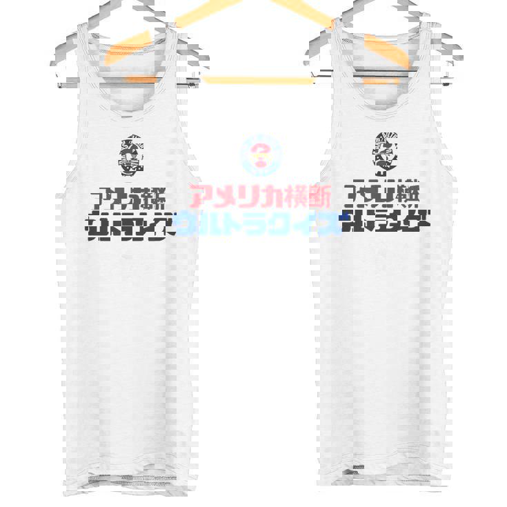アメリカ横断ウルトラクイズ「スター」グレー、イエロー、ピンク タンクトップ