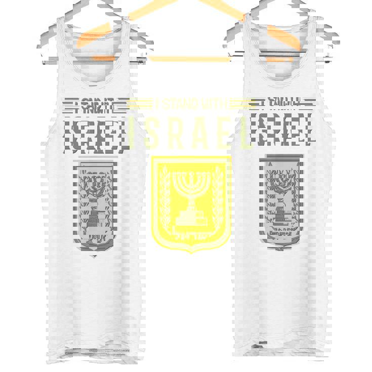 イスラエルシャツ サポート イスラエルスタンド イスラエル国旗付き タンクトップ